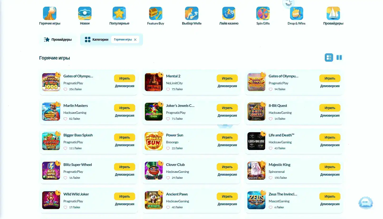 Бонусы и акции Matreshka casino 2026